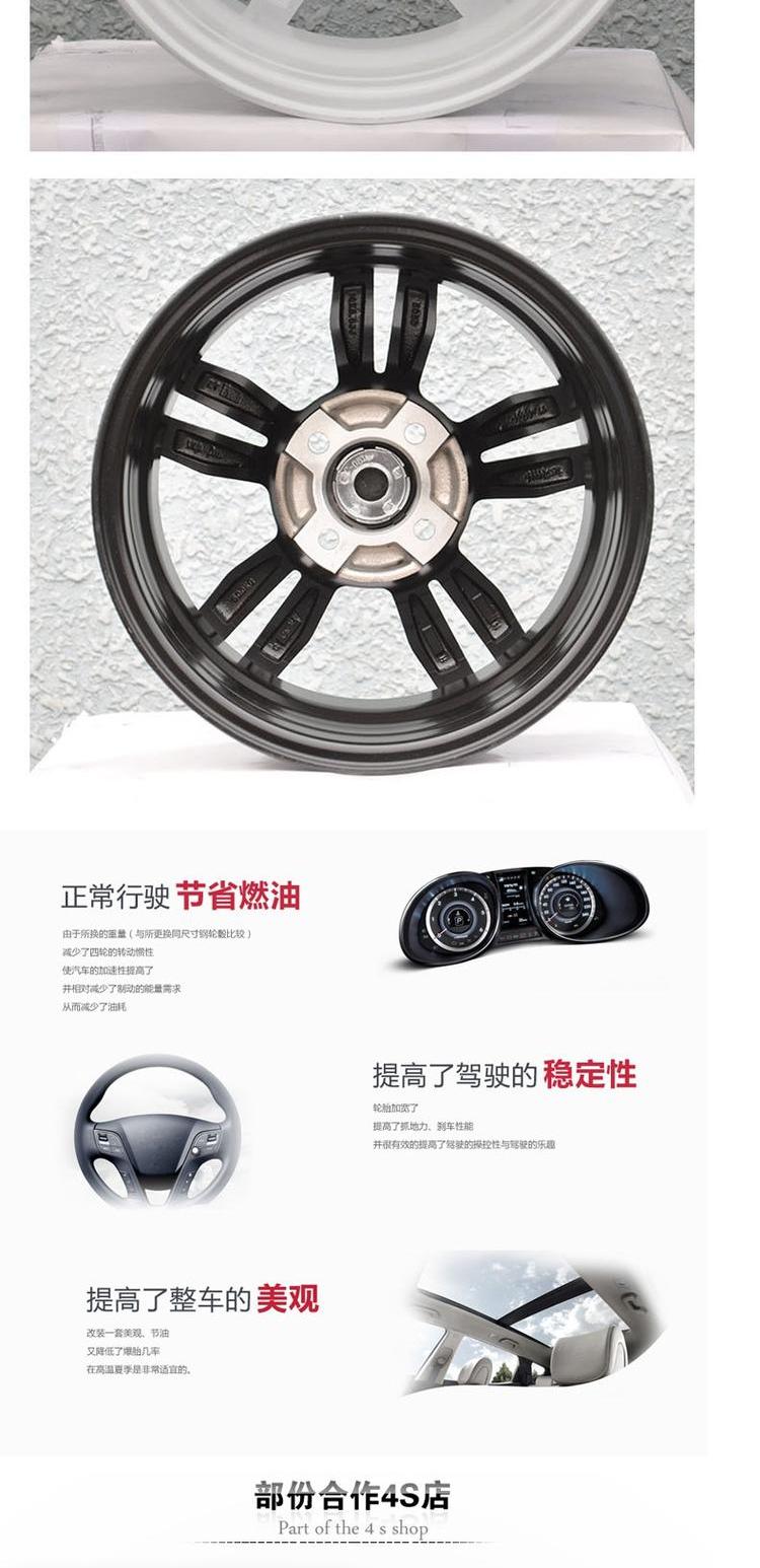 14 inch 15 inch 16 inch 17 inch 18 inch biến đổi bánh xe phù hợp với Volkswagen New Jetta POLO Santana - Rim vành ô tô