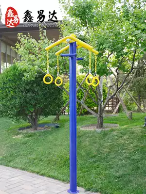 Outdoor fitness equipment outdoor elderly shoulder joint cervical spine exercise Stroke hemiplegia rehabilitation training upper limb traction device