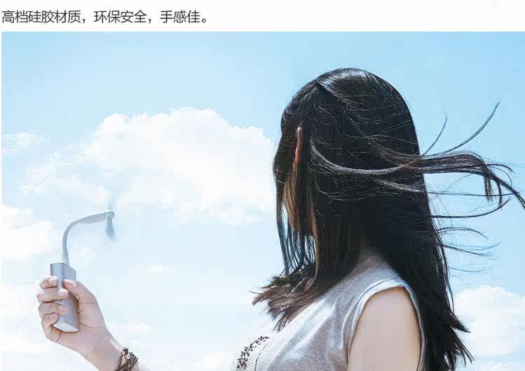 Ventilateur USB - Ref 401722 Image 13