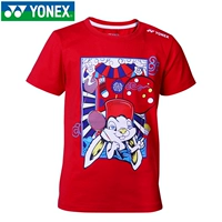 Yobc0044cr Mid -Autumn Festival Cultural Frush Kids (кролик) красный