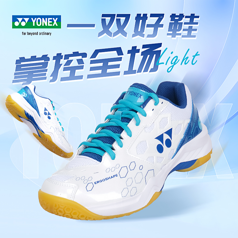 2023 new YONEX Yunieks badminton shoes men's shoes women shoes yy professional sports shoes training sneakers