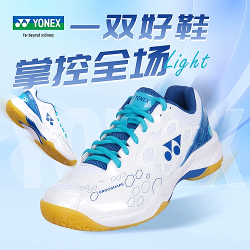 Подлинный yonex/unist badminton shoes non -slip