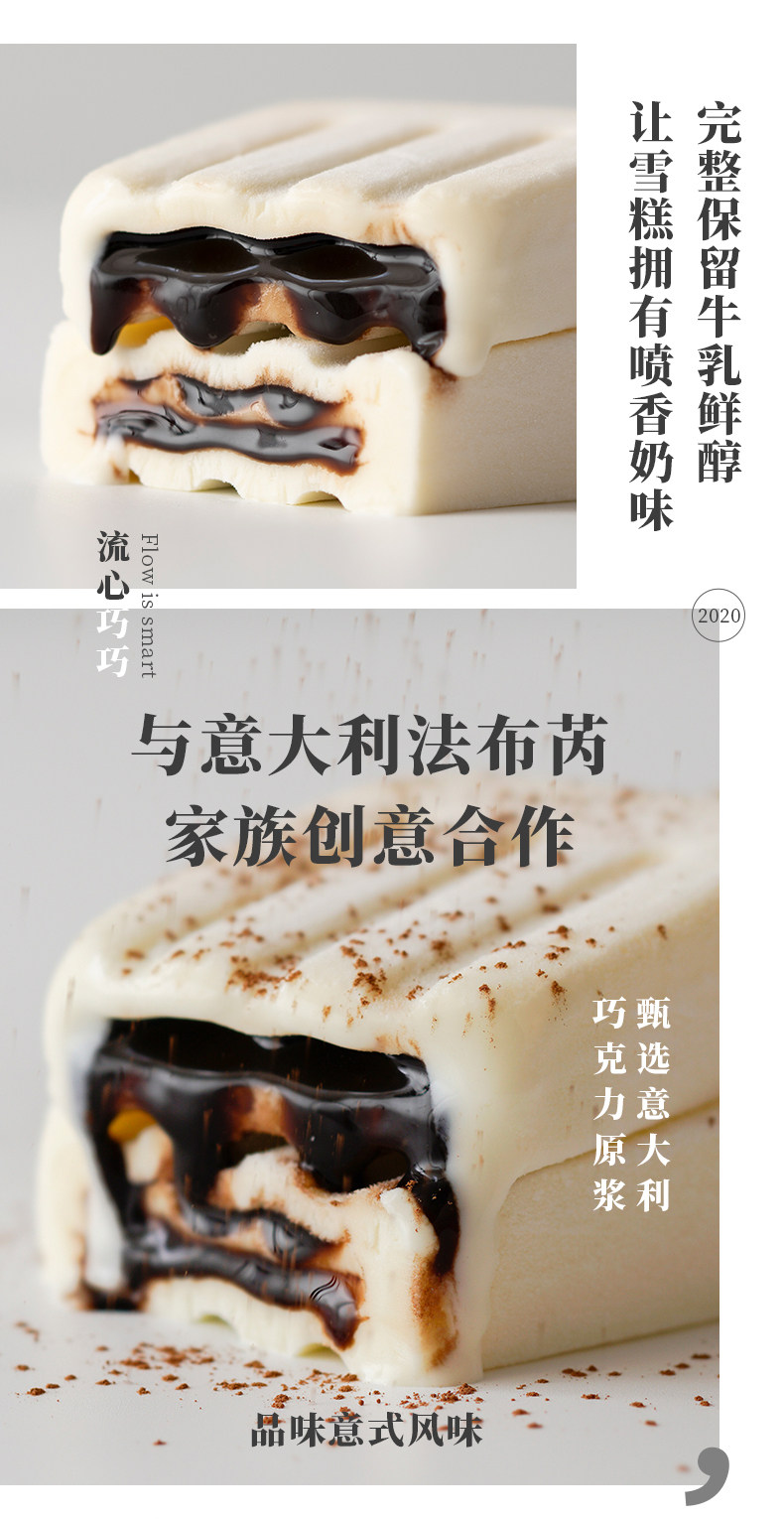 中街1946 黑白流心系列 10支装 图4