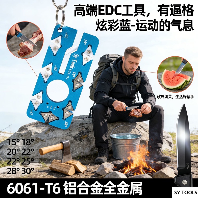 Portable Outdoor Multi-Angle Knife Sharpener Tungsten Steel Ceramic Blade Sharpening Stone Edc Outdoor Tool Quick Sharpening Emergency