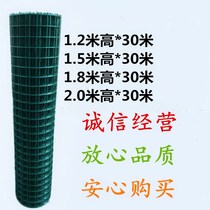 Net outdoor encirclement wire dog fence with net guardrail highway network Orchard landscape chicken fish pond Holland