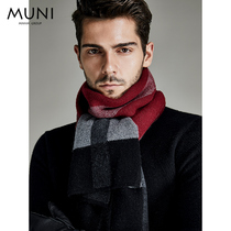 Muani high-grade 100% pure cashmere scarf mens autumn and winter New products boutique warm scarf birthday gift box