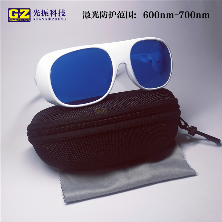 640-650nm Laser Glasses Opt Beauty Glasses E Photo Glasses IPL Beauty Instrument Glasses