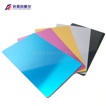 Customized laser marking metal business card multi-color metal aluminum sheet engraving debugging material 100 sheet thermal transfer