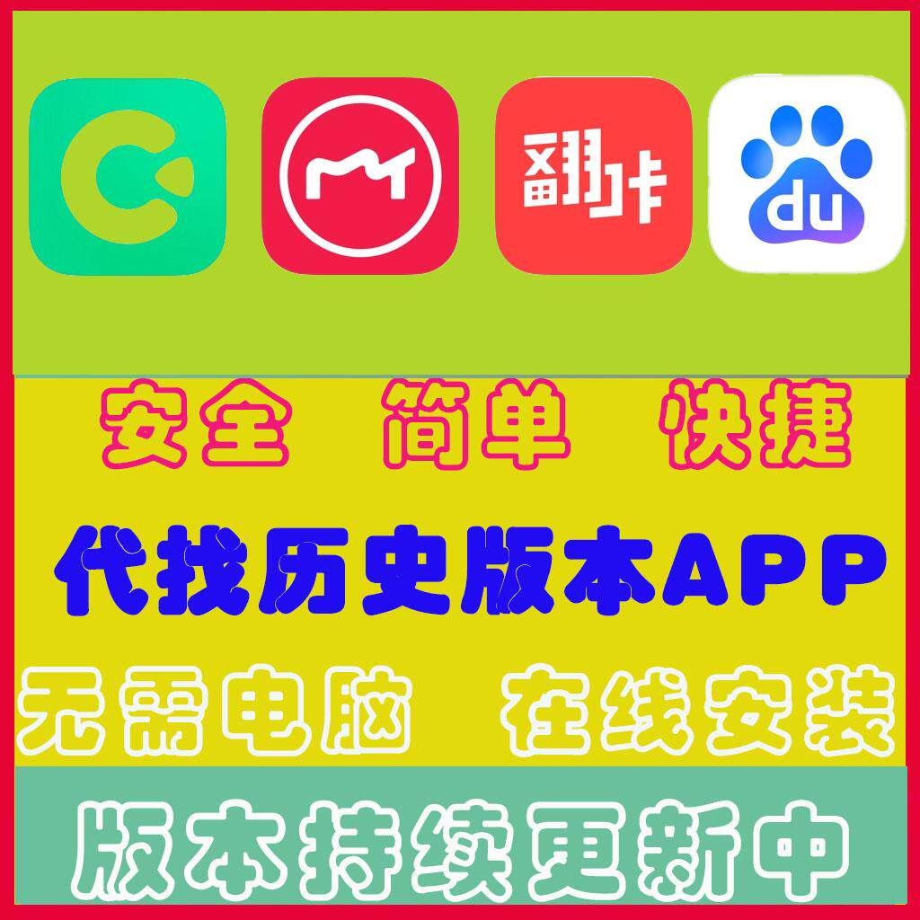 天猫App的秘密时间线！老用户必备的记忆碎片!