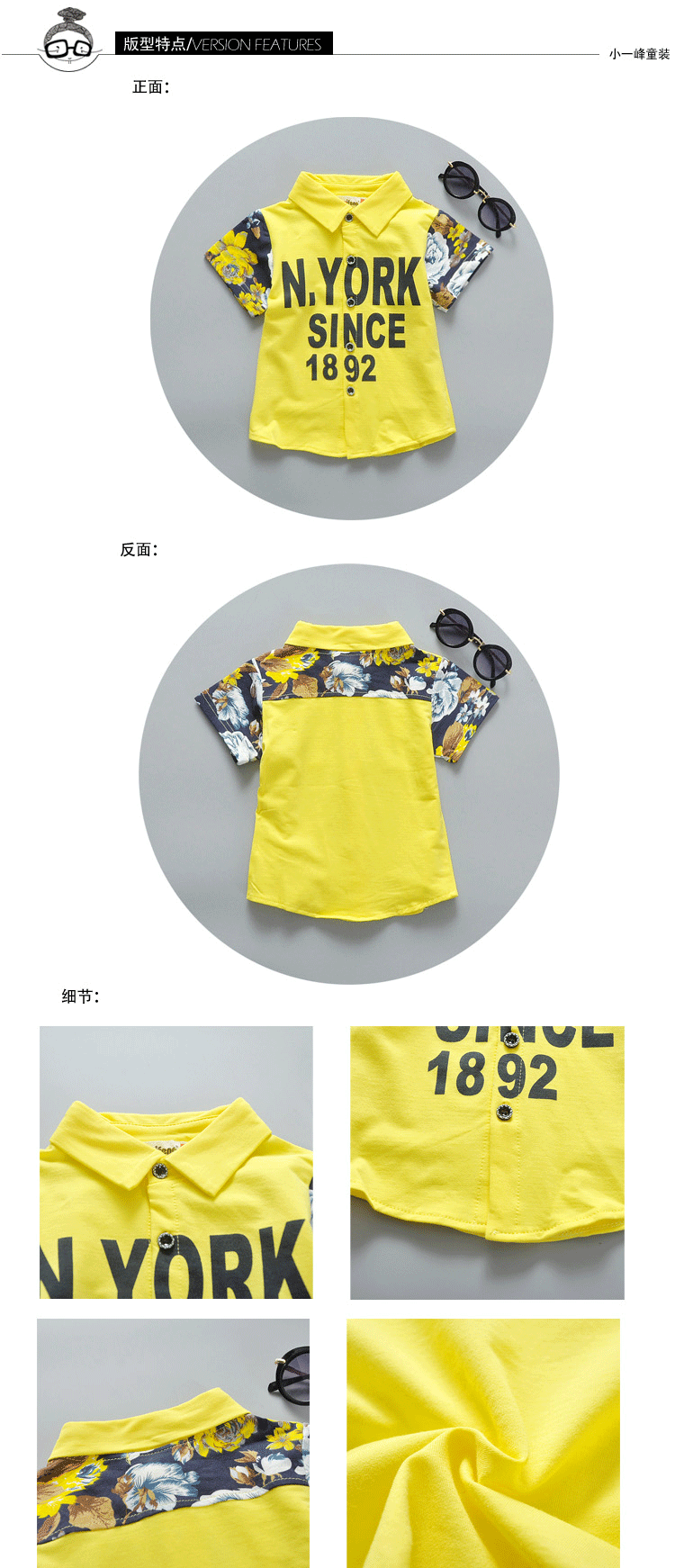 Chemise garcon à manche courte - Ref 2077522 Image 15