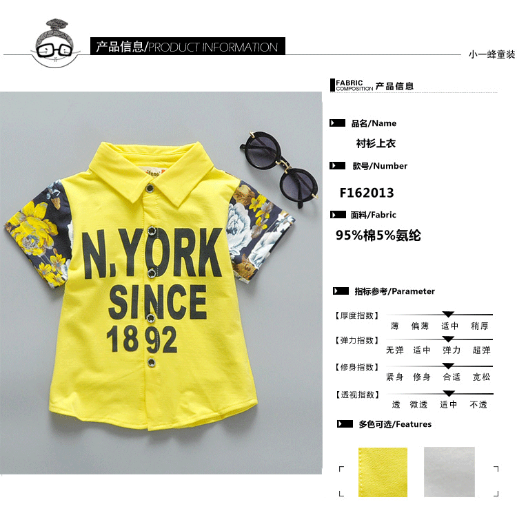 Chemise garcon à manche courte - Ref 2077522 Image 9