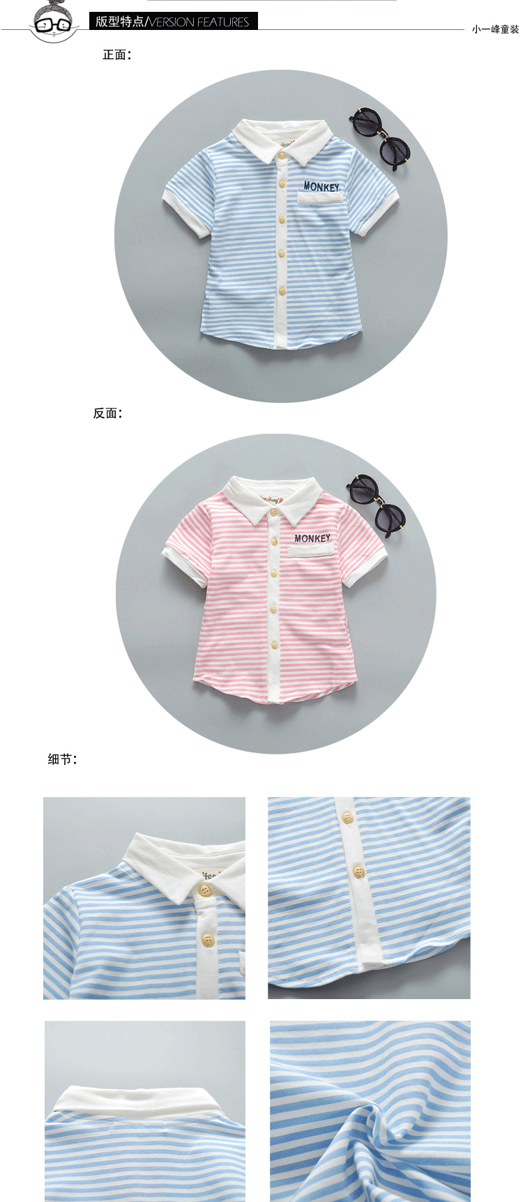 Chemise garcon à manche courte - Ref 2077520 Image 15