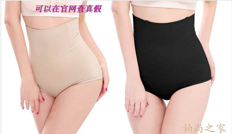 Corset simple en coton - Ref 671355 Image 13