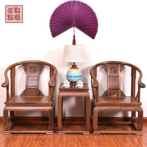 Wenge wood furniture style round-backed armchair three-piece tai shi yi antique mahogany cha ji yi combination chair