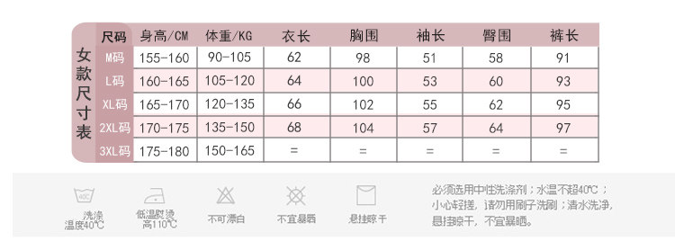 Pyjama mixte OTHER   en Coton à manches longues - Ref 3005855 Image 7