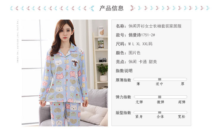 Pyjama mixte OTHER   en Coton à manches longues - Ref 3005855 Image 6