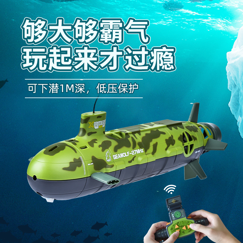 Wireless Remote Control Boat Diving Boat Electric Boys Children Toy Fish Tank Water Cylinders Emulation Speedboat Mini Birthday Gift-Taobao