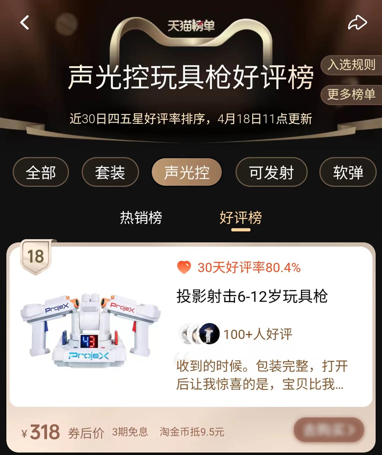 오늘발송