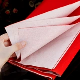 Свадьба с большими кусочками красной бумаги Праздничная свадебная крышка люка, чтобы написать кисти для кисти бумаги -бумага для бумаги Cinnabar.