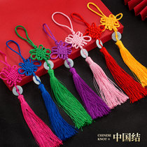 Chinese knot pendant small red decoration Fu character Ping an buckle copper coin tassel hoist town house evil Beard Festival