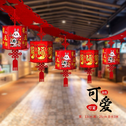 Декор для домашнего использования, подвеска, ювелирное украшение, 2023, год кролика