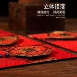 Свадебная потоковая красный пакет брак 2021 Новый китайский ретро -ретро -высокий уровень