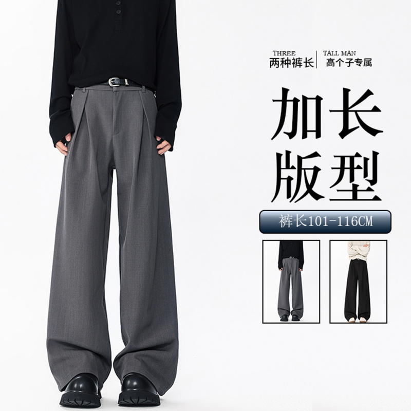 Old Money Style A-Line Flared Wide-Leg Straight Trousers for Men, Loose Pleated Drape Casual Tall Extended Pants