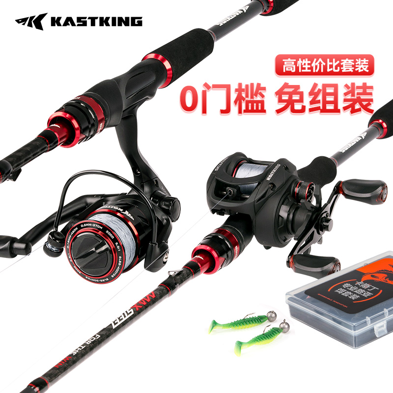 キャスティング ルヤ ロッドセット 遠距離キャスティング ウォータードロップホイール フルセット 釣り竿 シーロッド スピニングホイール マコウ レイチアン カーボンロッド