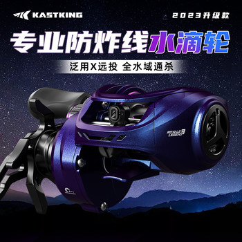 卡斯丁荣耀3水滴轮路亚渔轮泛用远投水滴轮防炸线全金属打黑雷强