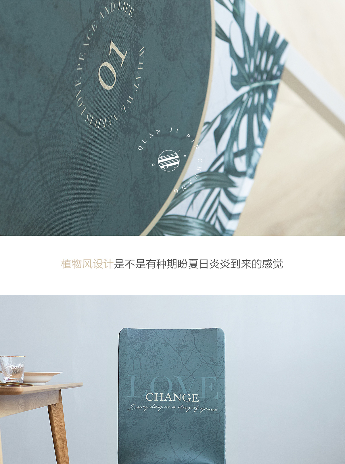 Ghế bọc nhà hàng Bắc Âu ghế ăn bàn vải bọc ghế khách sạn bọc ghế nhà hàng in gió xanh - Khăn trải bàn khăn trải bàn màu trắng