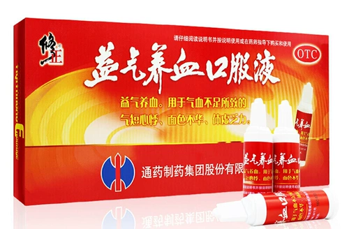 Пакет более благоприятен для исправления питательную жидкость для пероральной кровь в крови/10.