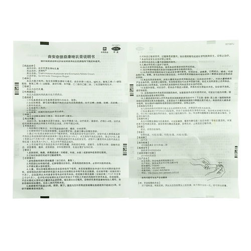 Paorisati Внешний винонидозозол мягкий крем 15 г грибной инфекция экзема рука рука -стричья кожа зуд