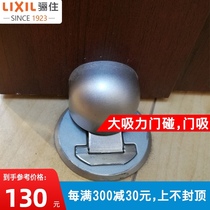 LIXIL bedroom door optional hardware large suction door-to-door suction 3 colors optional gold silver champagne color