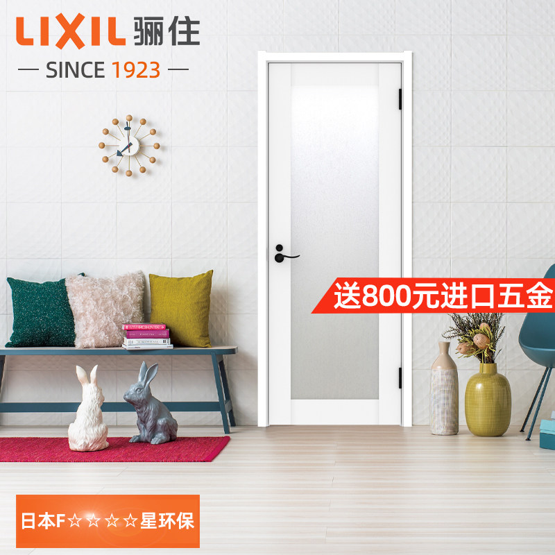 Live LIXIL Japan's same homogenous modern minimalist custom wooden door Indoor door CR-LGK Cuisine
