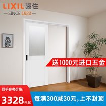 LIXIL Japan with the same homogeneous imported slide slide toilet kitchen sliding door CR-LGH kitchen door