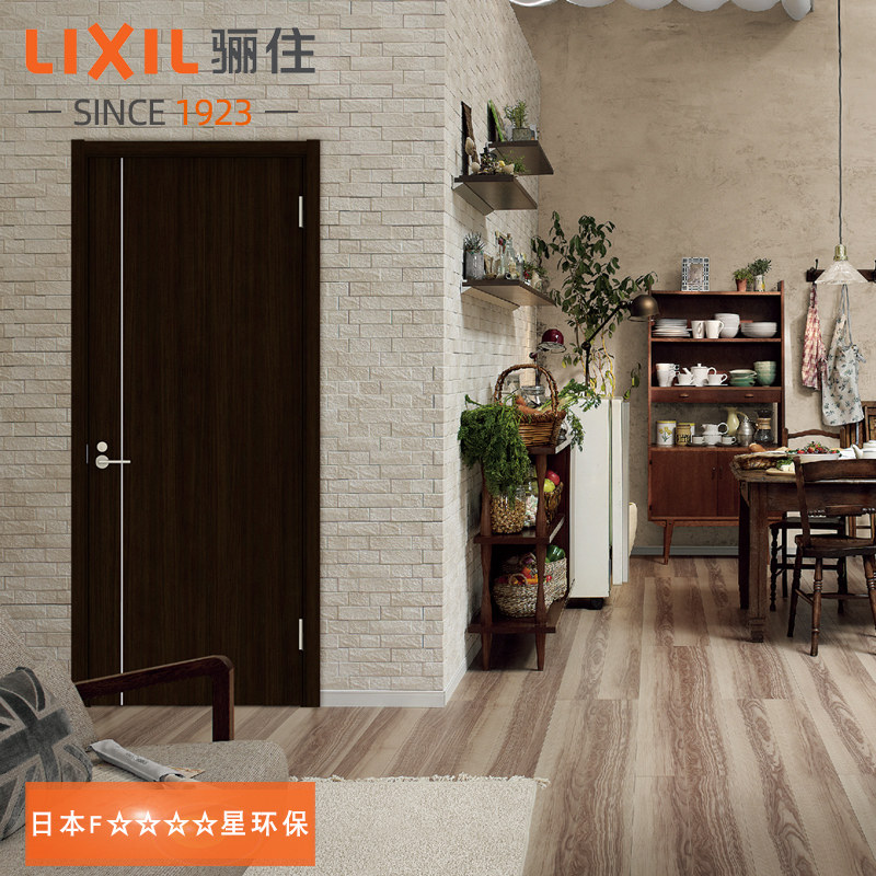 Residence LIXIL Indoor wooden door solid wood compound Lacquered Door Bedroom Door Modern Minima Con title Series BFF