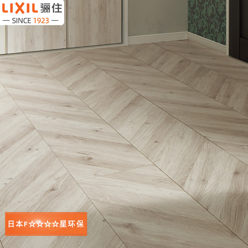 Live LIXIL Japan Original Imported Floor Solid Wood Composite Floor Japan F Quad Environmentally Friendly Geothermal Floor