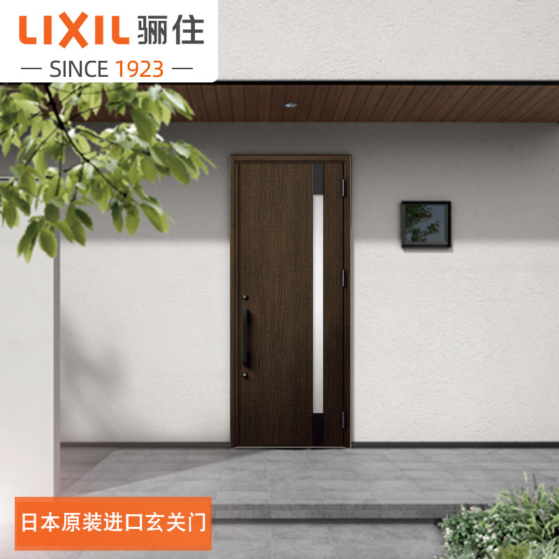 LIXIL LIXIL M13 Japan original imported entryway door high-end villa door Outside the entrance door