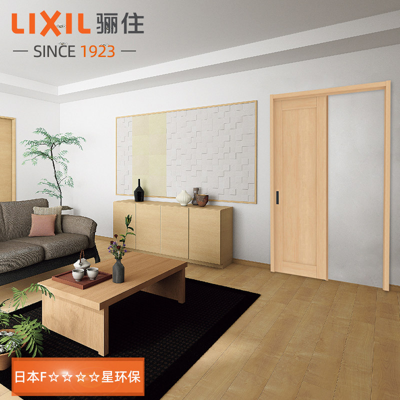 LIXIL hanging rail sliding door sliding door kitchen balcony paint-free door modern minimalist sliding door Kang Feili BKB