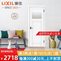 LIXIL Japan with the same homogeneous simple custom wooden door interior door CR-LGJ bathroom door