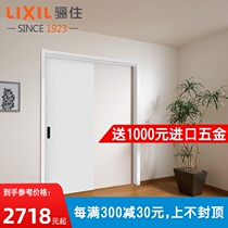 LIXIL Japan with the same homogenous bedroom tatami with environmental protection indoor wooden door sliding door CR-LAA