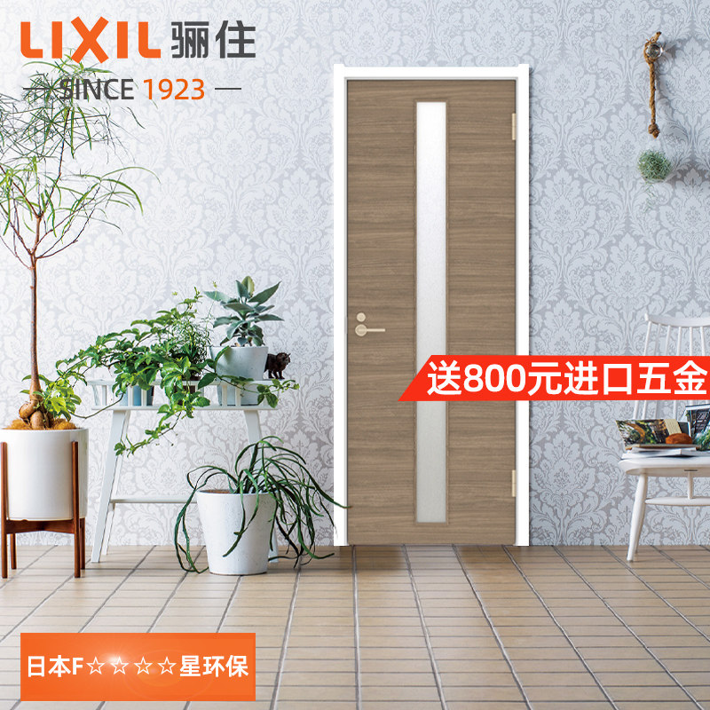 Residence LLT-LGB free of paint single opening indoor door bedroom kitchen and dressing room door custom Japanese style wooden door toilet door