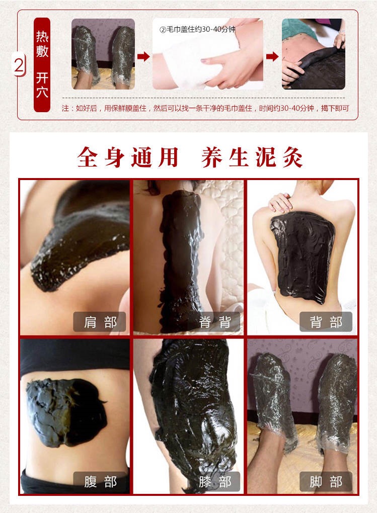 Trị liệu bằng ong moxib phỏng vai và cổ dầu đặt hộp làm đẹp thẩm mỹ đích thực cột sống cổ bùn moxib Fir cơ thể xoa bóp trị liệu bằng dầu - Tinh dầu điều trị tinh dầu tràm gió