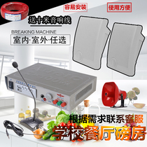 Factory school kitchen restaurant horn loudspeaker home shouting front desk call back kitchen wall-mounted stereo