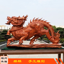  Rosewood carving unicorn ornaments solid wood pair Home living room TV cabinet Office desktop decoration Mahogany crafts