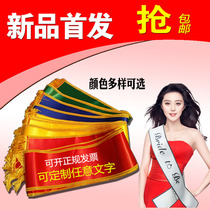 Gilded gilded children students adults custom-made welcome custom-made honorable enlistment military retirement ceremonial dress award belt