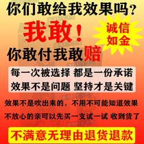 43 Wet Qingling skin cream helps 5846 people remove problems Herbal natural care antibacterial skin long-lasting