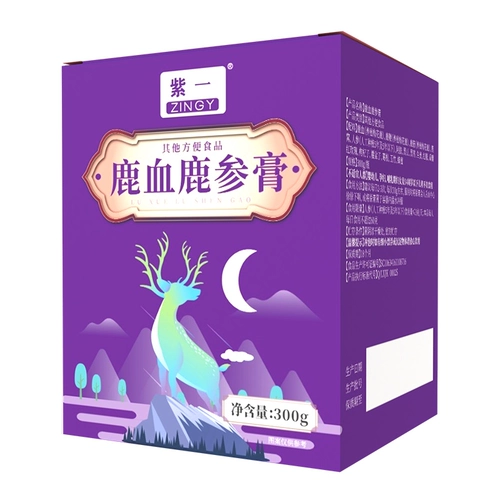 Шестнадцать аромат zi yiyi птичий гнездо гнездо олени крем женьшень Пен Парид Женский родов