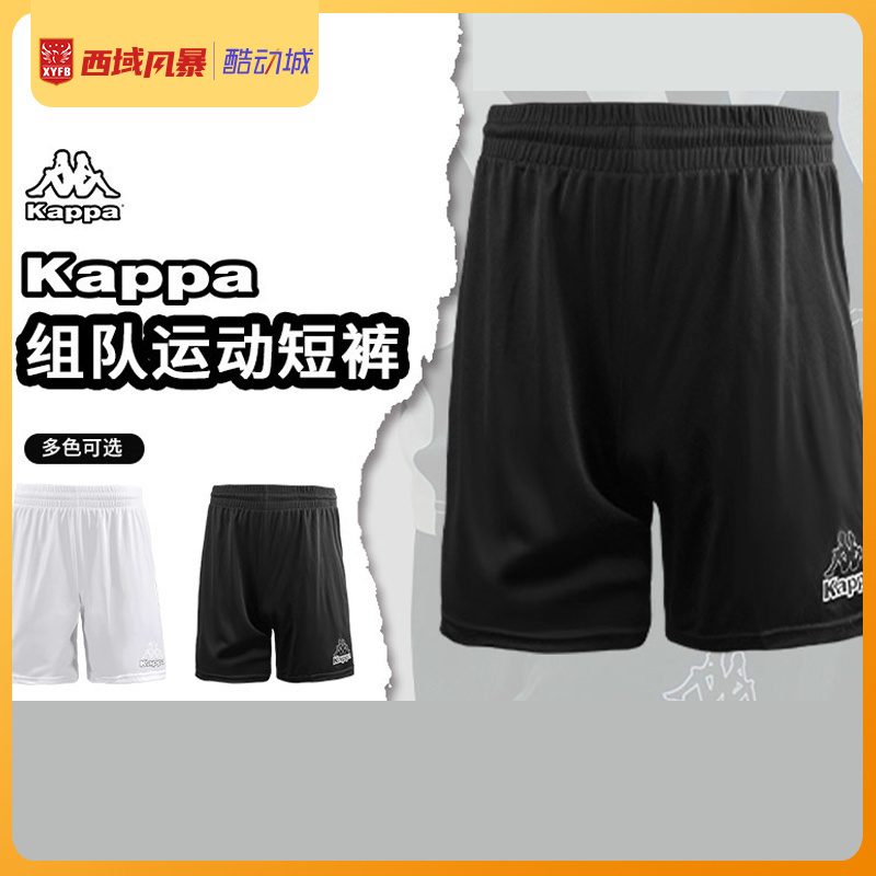 Western Region Storm Kappa Football Team Printed Number Breathable Shorts K0B72Dy01A 02A Western Region Storm Kappa Football Team Printed Number Breathable Shorts K0B72Dy01A 02A