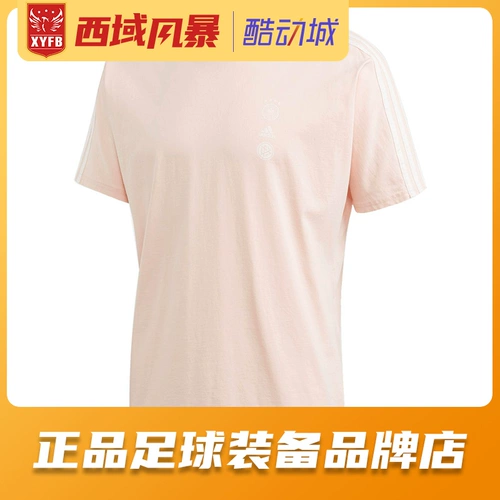 Adidas, футбольная спортивная комфортная дышащая футболка для отдыха, Германия, короткий рукав